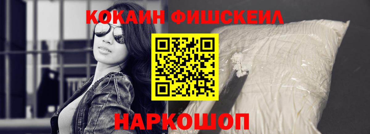 COCAIN Боливия  Кокаин  COCAIN VHQ  Камень-на-Оби  Вход с VPN 