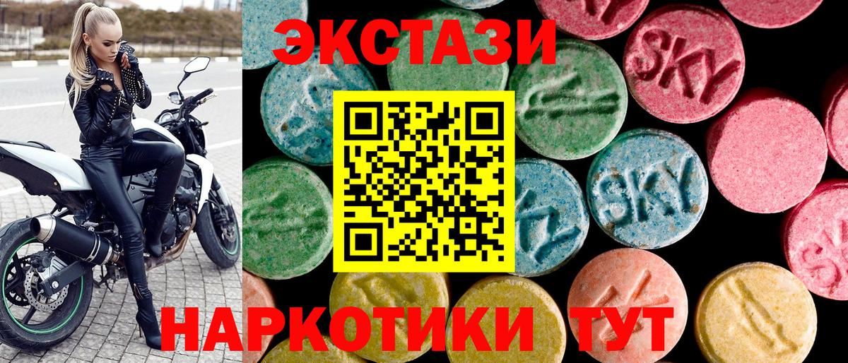 Экстази louis Vuitton Камень-на-Оби