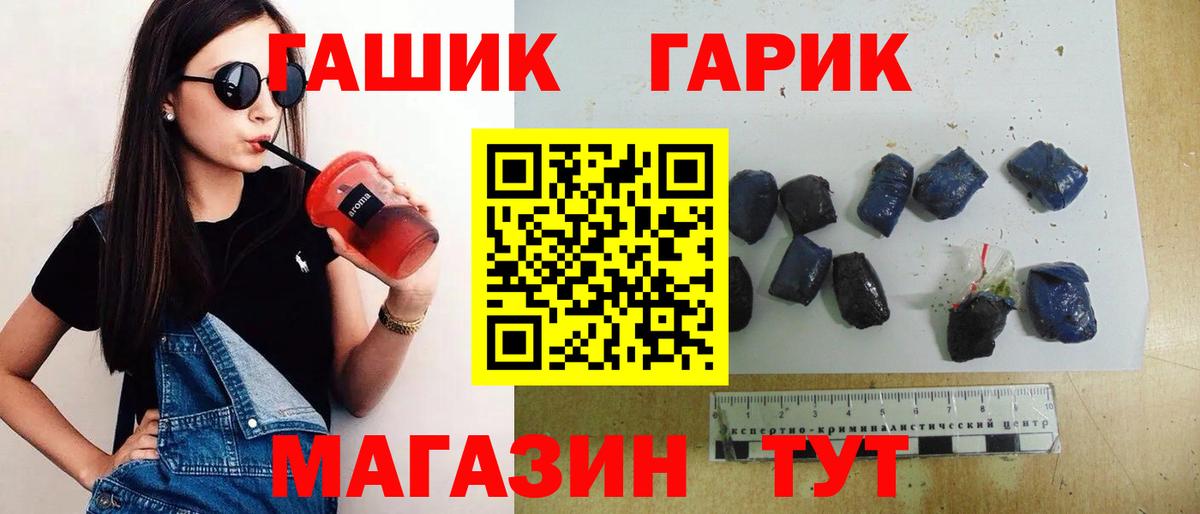 ГАШ Изолятор Камень-на-Оби
