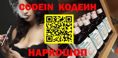 эйфоретик Лесосибирск