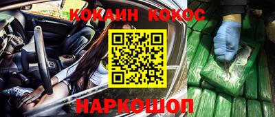эйфоретик Лесосибирск
