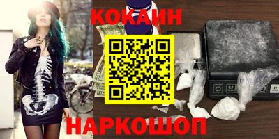 эйфоретик Лесосибирск