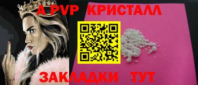 эйфоретик Лесосибирск