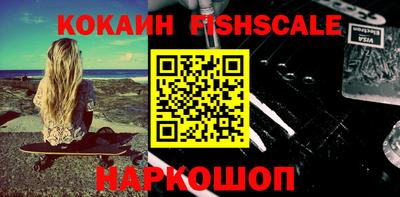 эйфоретик Лесосибирск