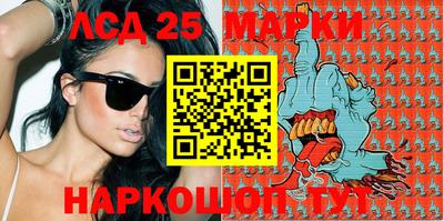 эйфоретик Лесосибирск
