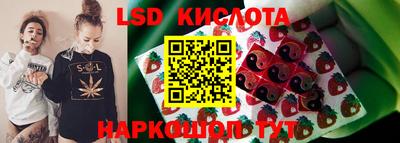 эйфоретик Лесосибирск
