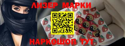 дмт Ликино-Дулёво