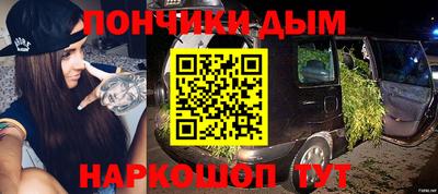 эйфоретик Лесосибирск