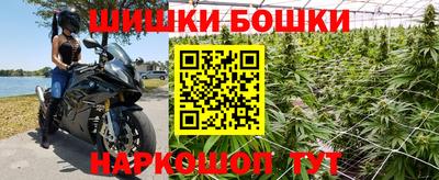 стафф Ливны