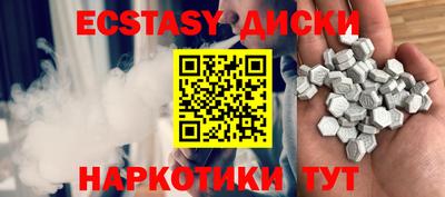 эйфоретик Лесосибирск