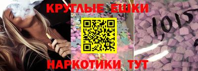 стафф Ливны