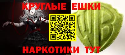 стафф Ливны