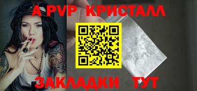 эйфоретик Лесосибирск