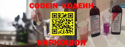 эйфоретик Лесосибирск