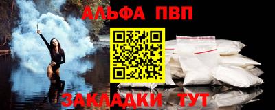 эйфоретик Лесосибирск