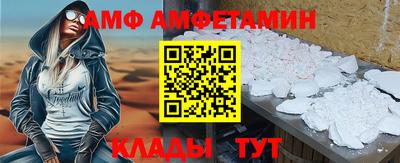 стафф Ливны