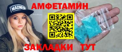 стафф Ливны