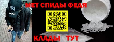 стафф Ливны