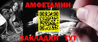 стафф Ливны