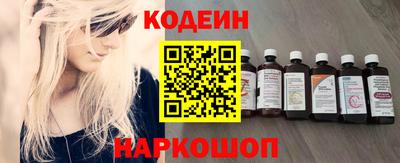 стафф Ливны