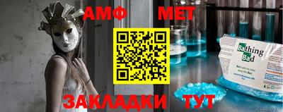 дмт Ликино-Дулёво