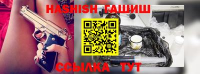 эйфоретик Лесосибирск