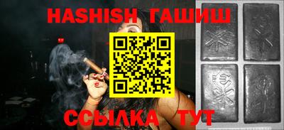 стафф Ливны