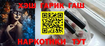 эйфоретик Лесосибирск
