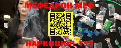 стафф Ливны