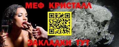 дмт Ликино-Дулёво