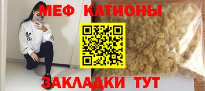эйфоретик Лесосибирск