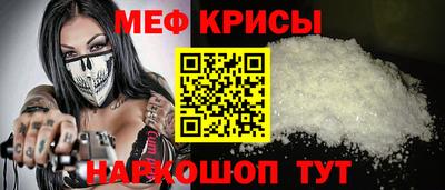 стафф Ливны
