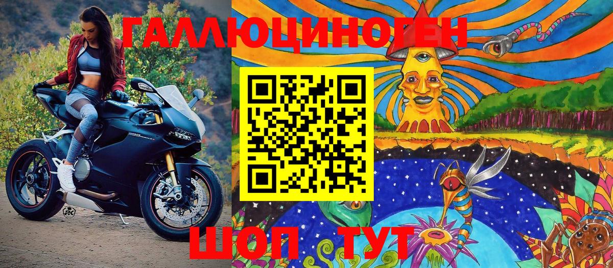 продажа наркотиков  Псилоцибиновые грибы мицелий  Вход с VPN  Камень-на-Оби 